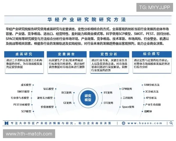 产业链上下游伙伴共建标准池 助力商业赛事运营模式在演进阶段消除了信息壁垒