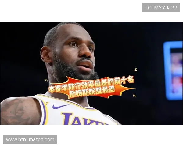 二月数据统计：联盟球队更注重防守效率提升趋势明显